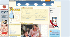 Desktop Screenshot of bonna.ru